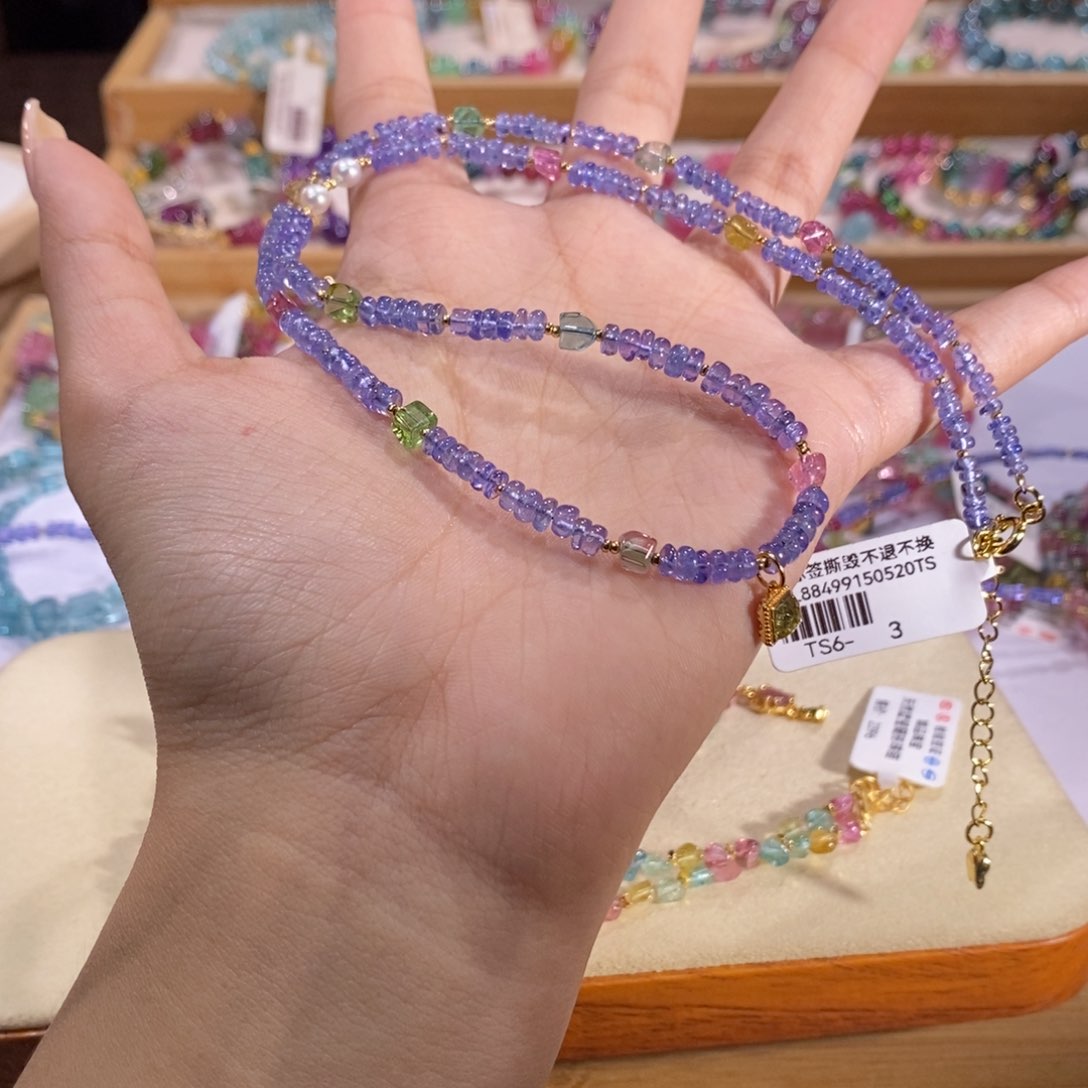 多样性发货其一未镶嵌坦桑石