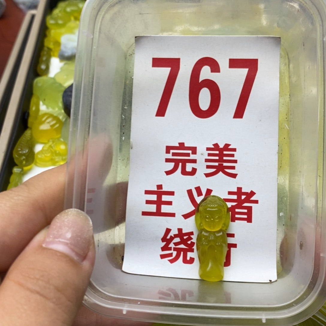 蛇纹石玉未镶嵌挂坠