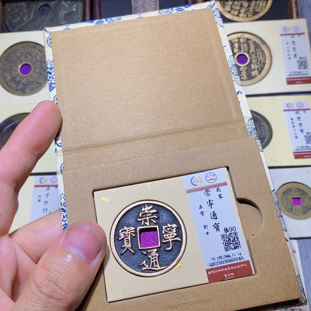 【闪购商品】铜隆兴收藏三孔文化0245