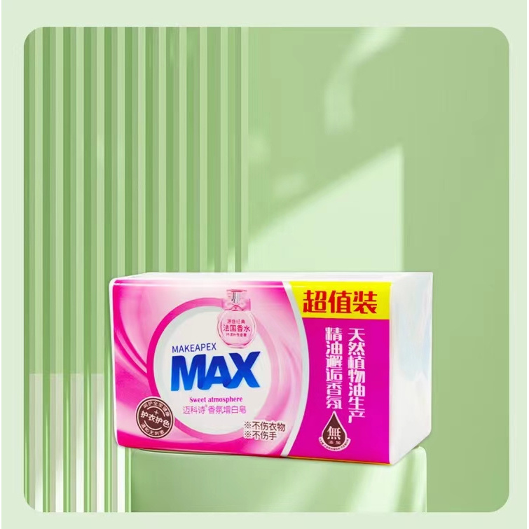 【2组】迈科诗香氛增白皂202g*2块/组  