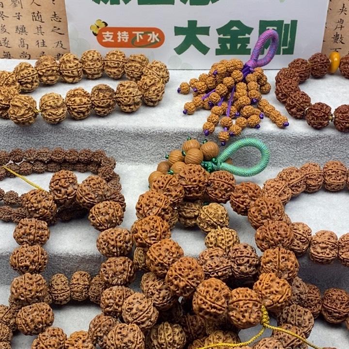 义***金刚菩提吊坠尼泊尔大金刚