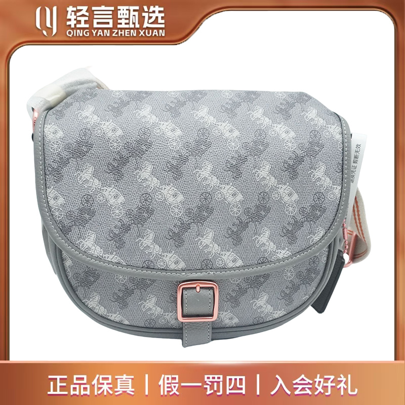 95新 COACH/蔻驰 单肩包/C313747/20*20