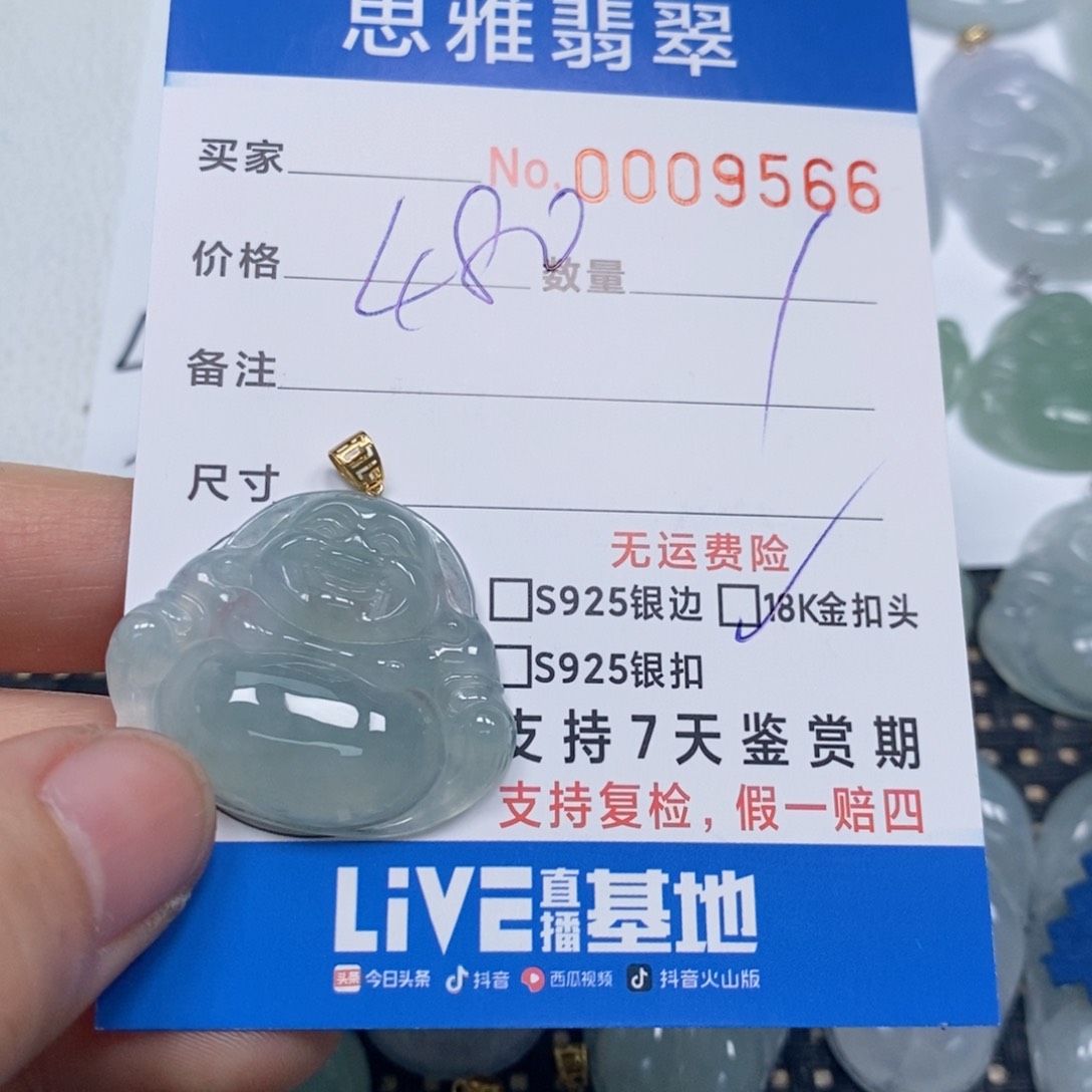 翡翠颈饰未镶嵌一*贝天然缅甸翡翠