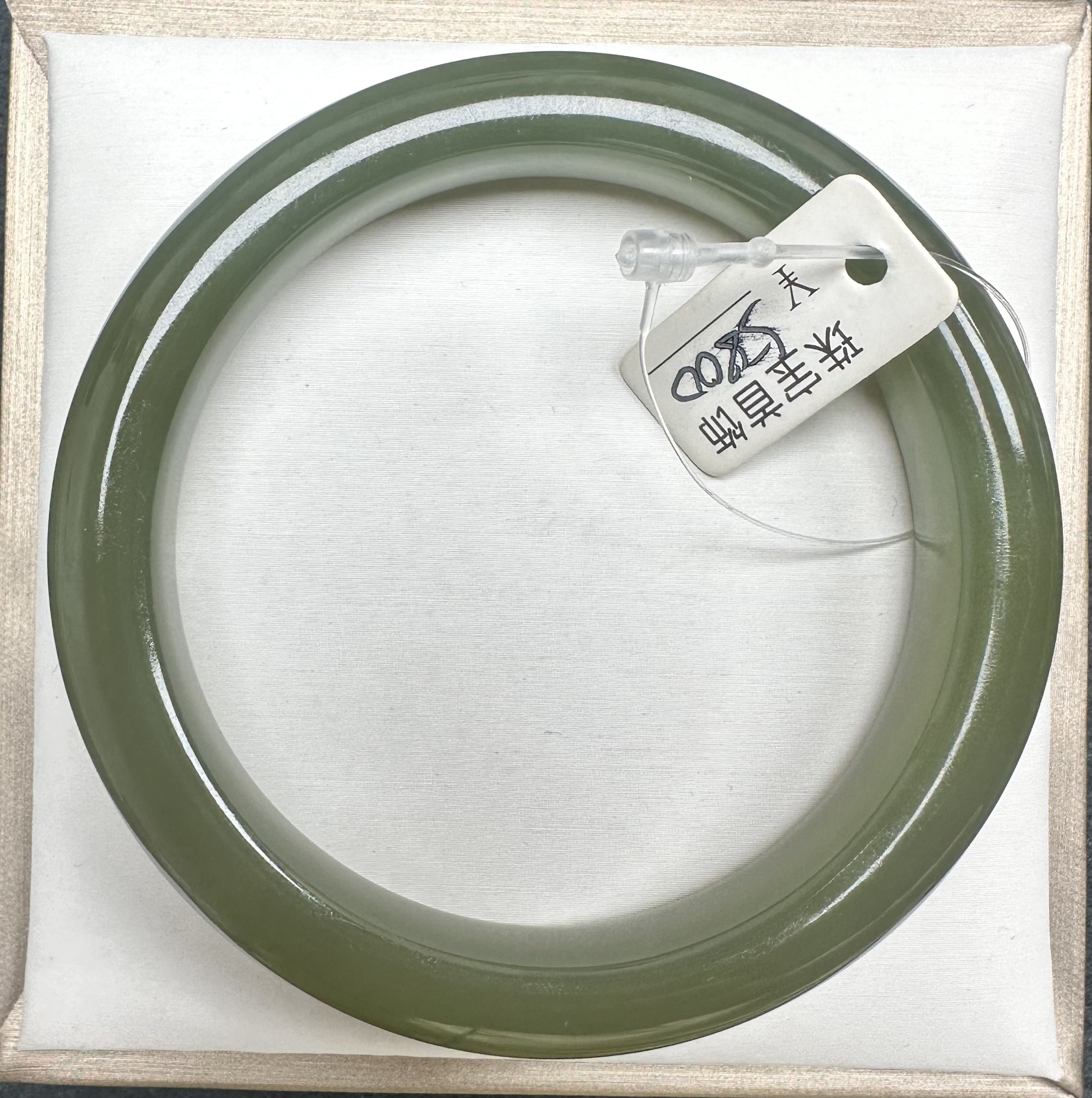 和田玉湖水绿高货手镯