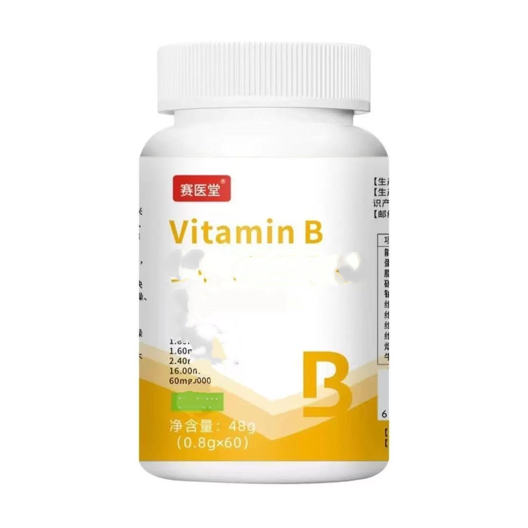 滋补多种B族唯盛嗉滋补营养糖       