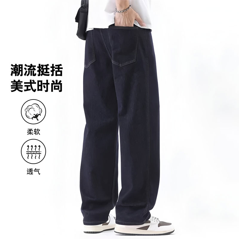 轻奢牛仔裤男款夏季薄款宽松直筒复古休闲百搭亲肤日常男士长裤子
