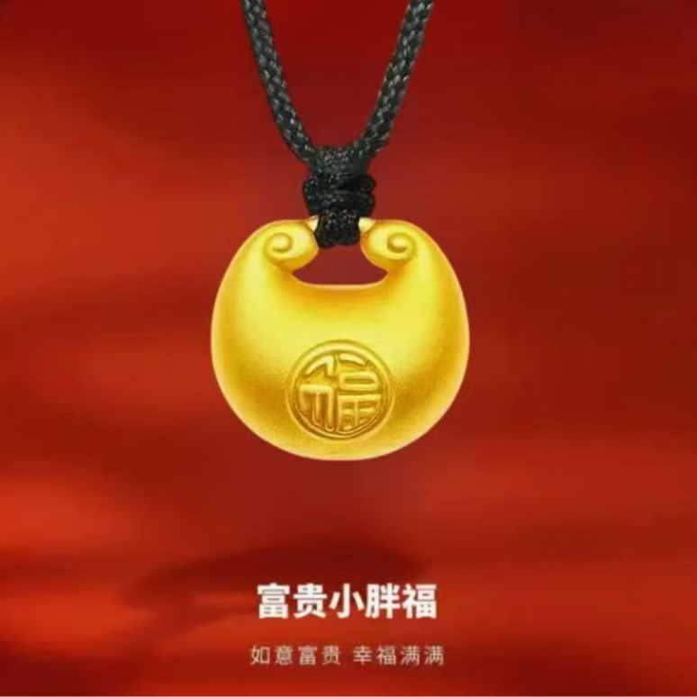 【宠粉回馈前缀】古法福牌小胖福好运珠 创意饰品