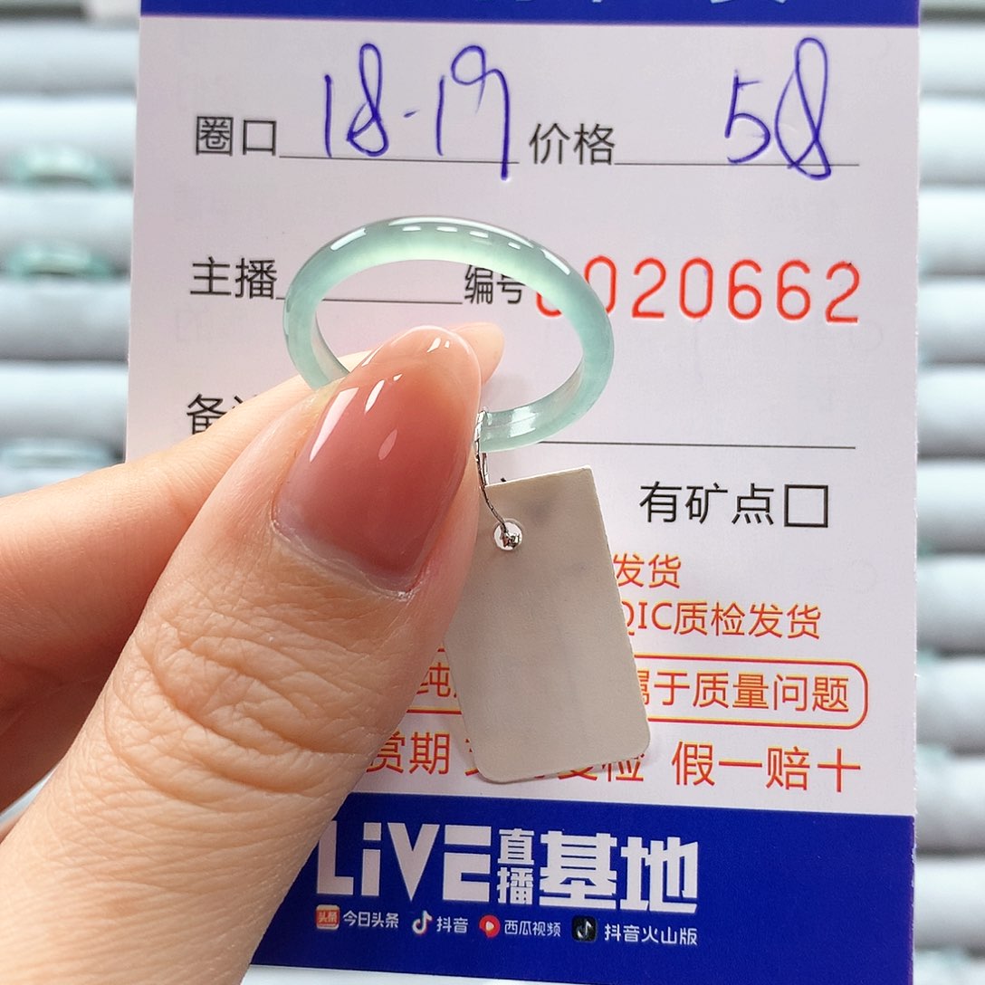 翡翠戒指未镶嵌翡翠