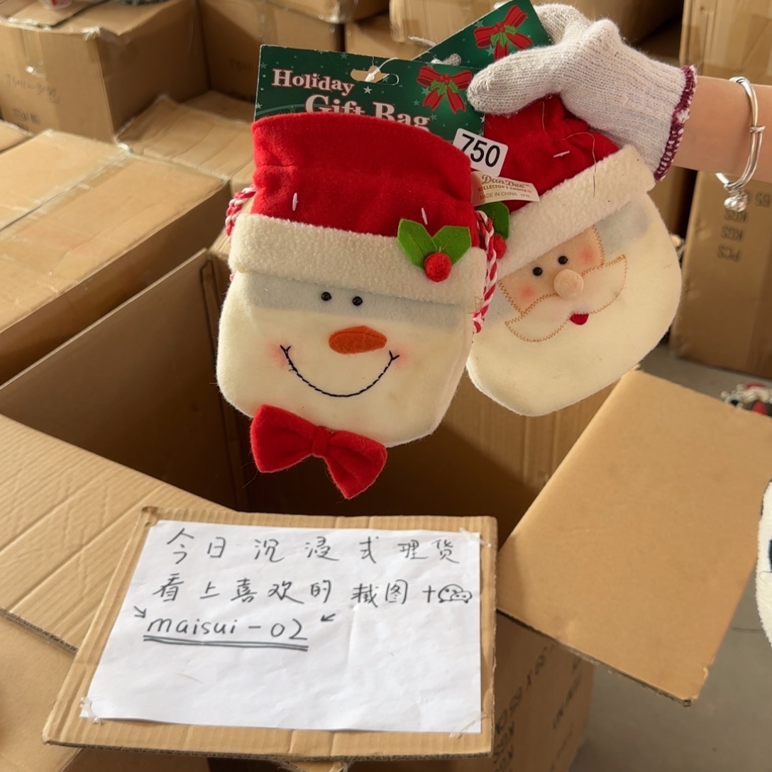 中古风老货玩具默认微瑕