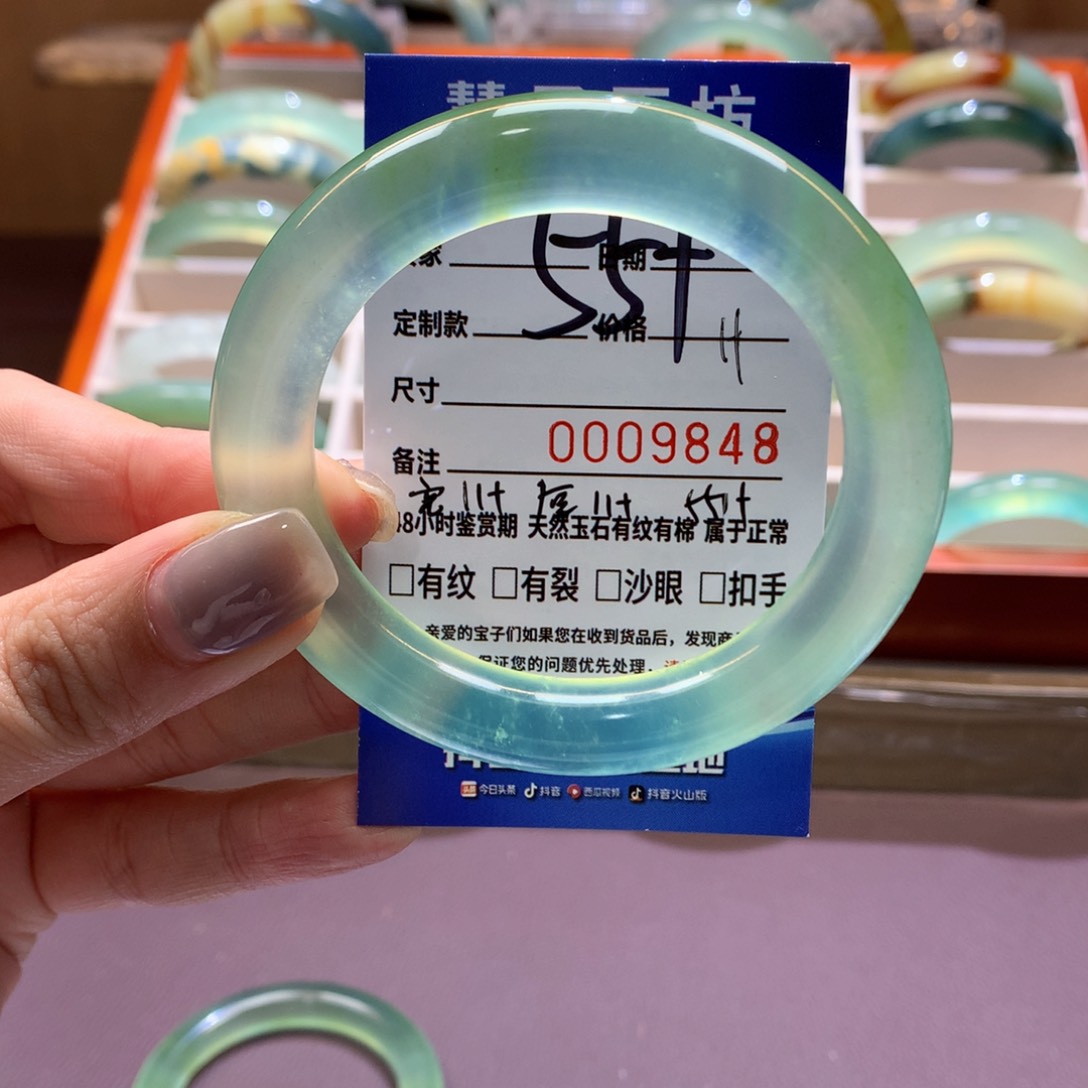 蛇纹石玉手镯未镶嵌.*.