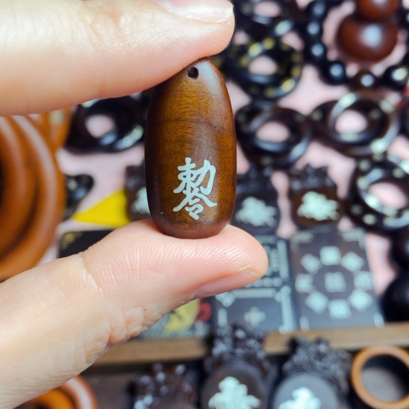 【闪购商品】雷击枣木雷击枣木