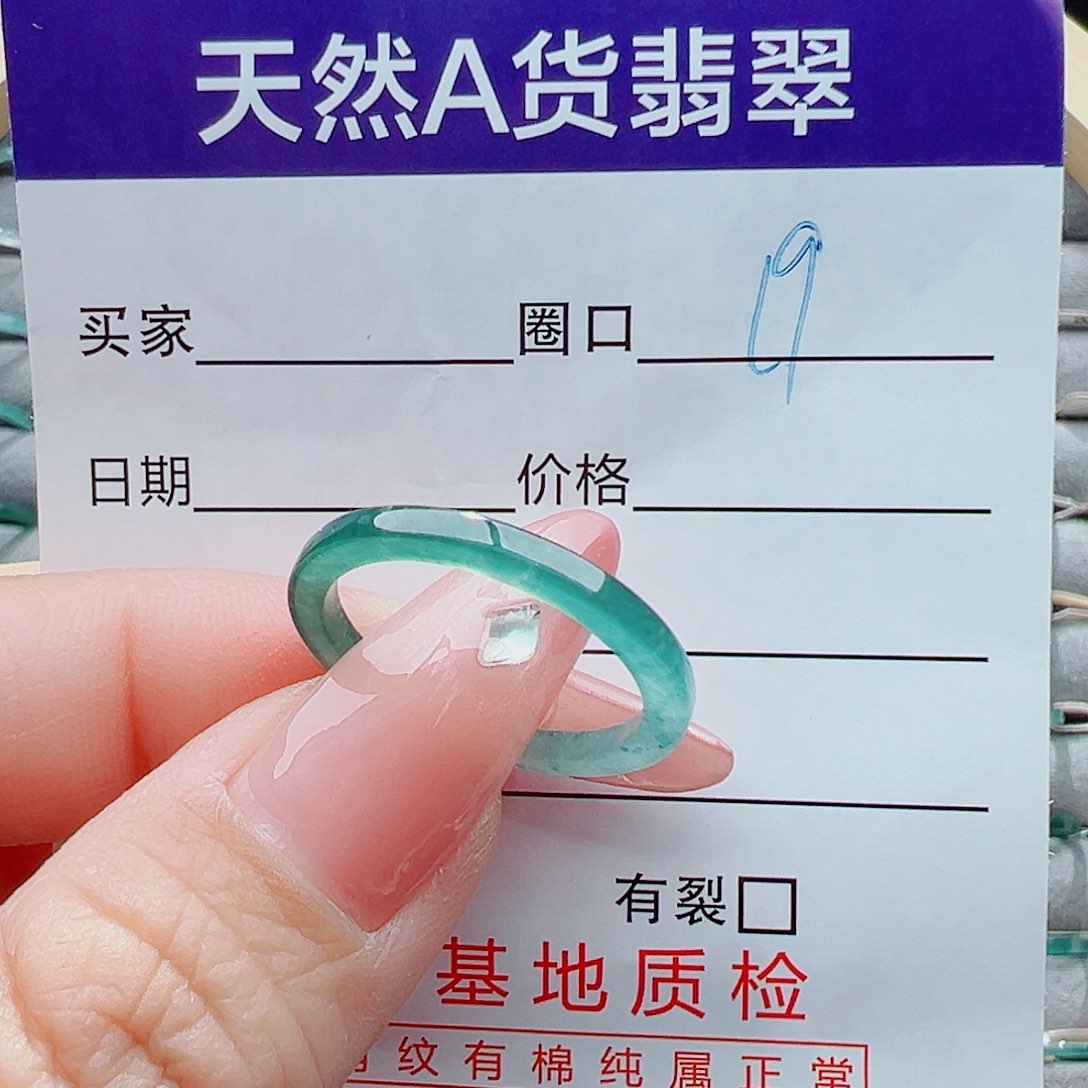 未镶嵌戒圈翡翠誓*颜戒圈