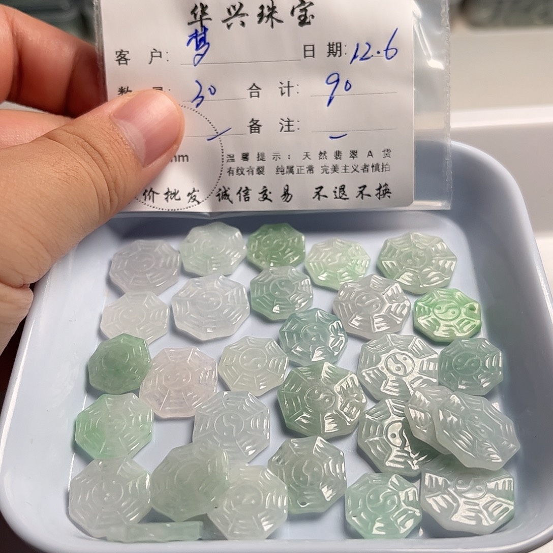 梦***由翡翠未镶嵌吊坠(不含链)