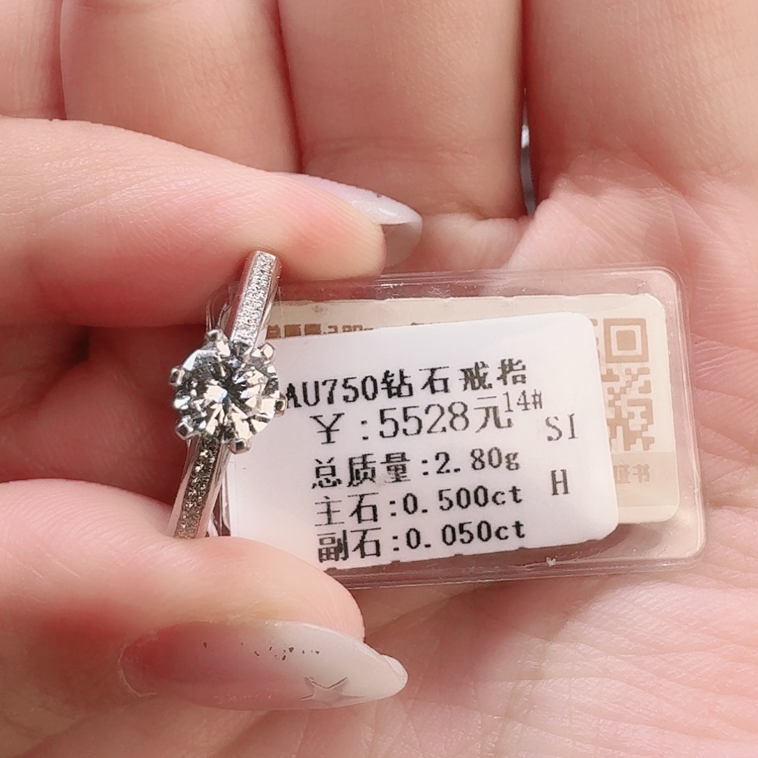 钻石戒指/指环18K金镶嵌