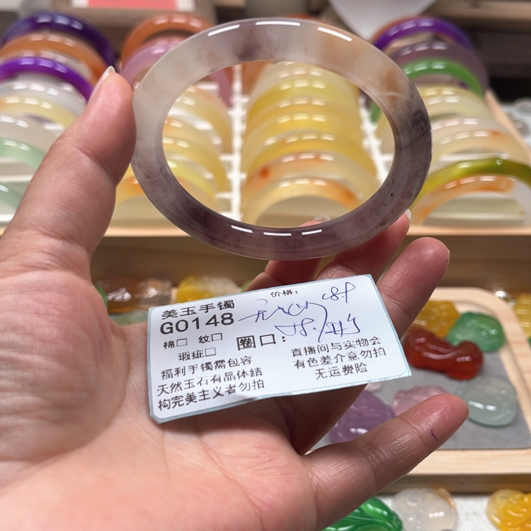 玛瑙/玉髓手镯未镶嵌0148