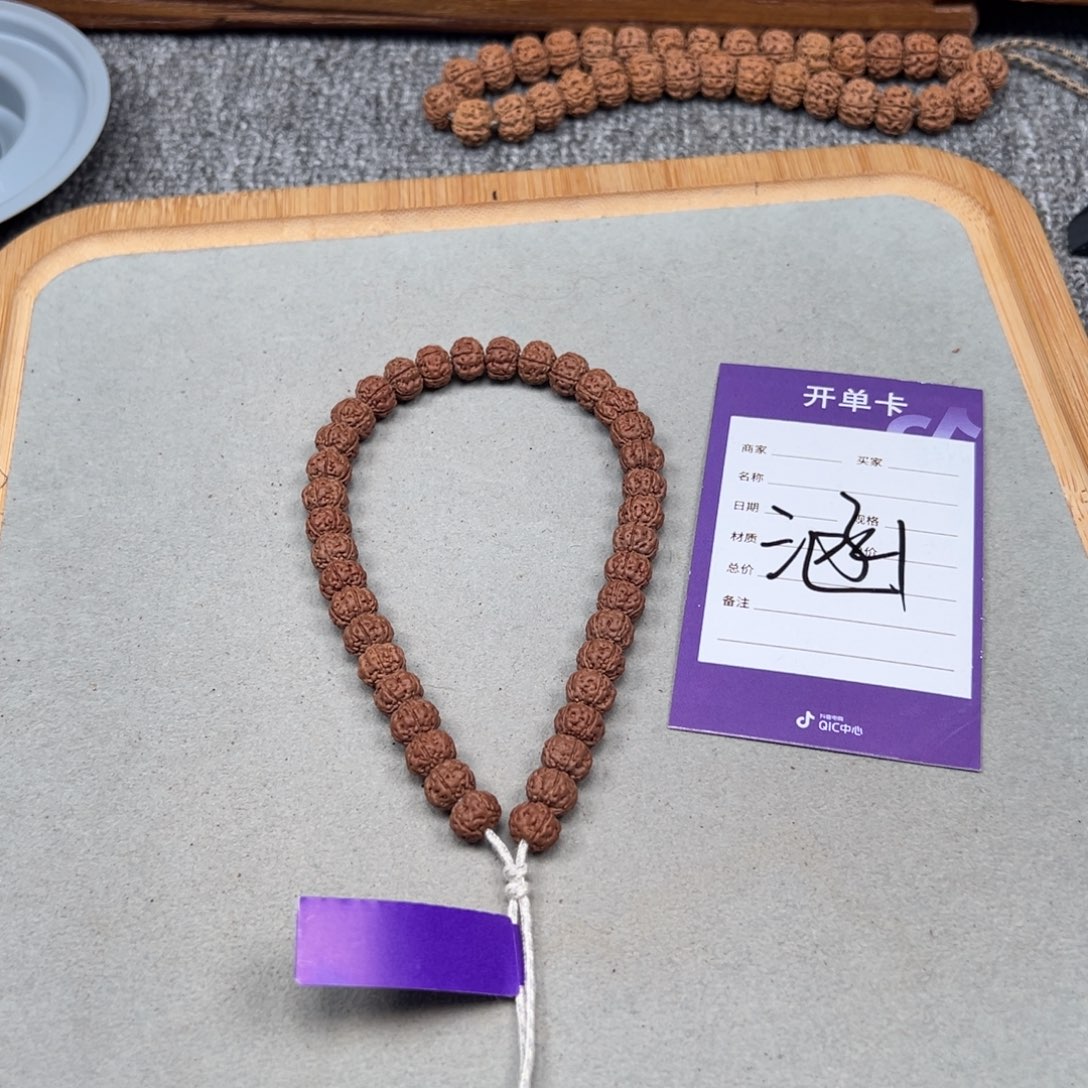 瓷***金刚菩提吊坠老树王