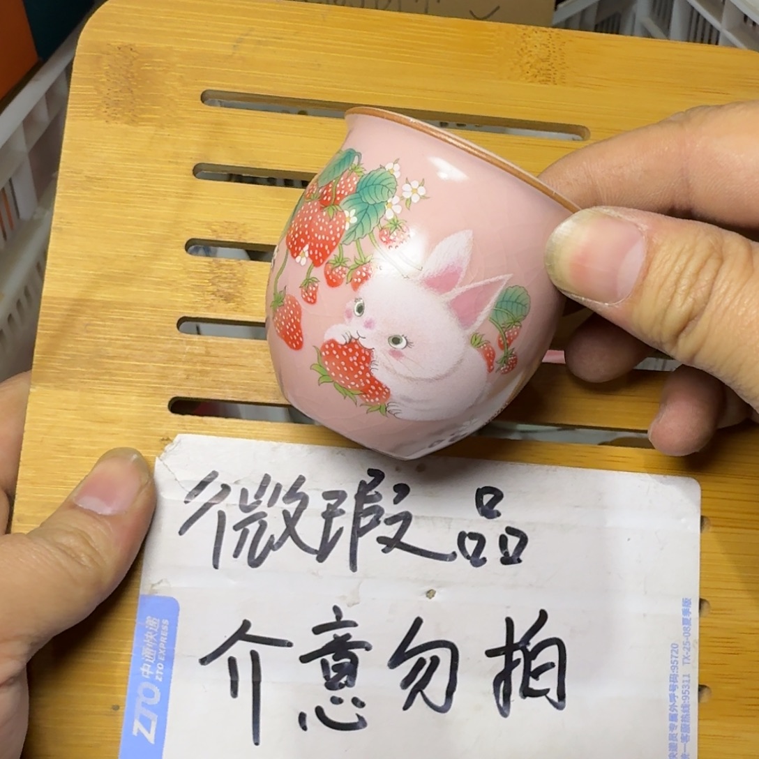 微瑕疵介意勿拍陶瓷器皿W926