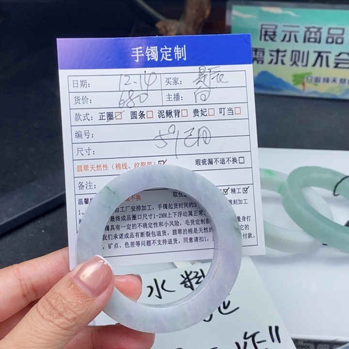 是***～定制翡翠未镶嵌翡翠翡翠