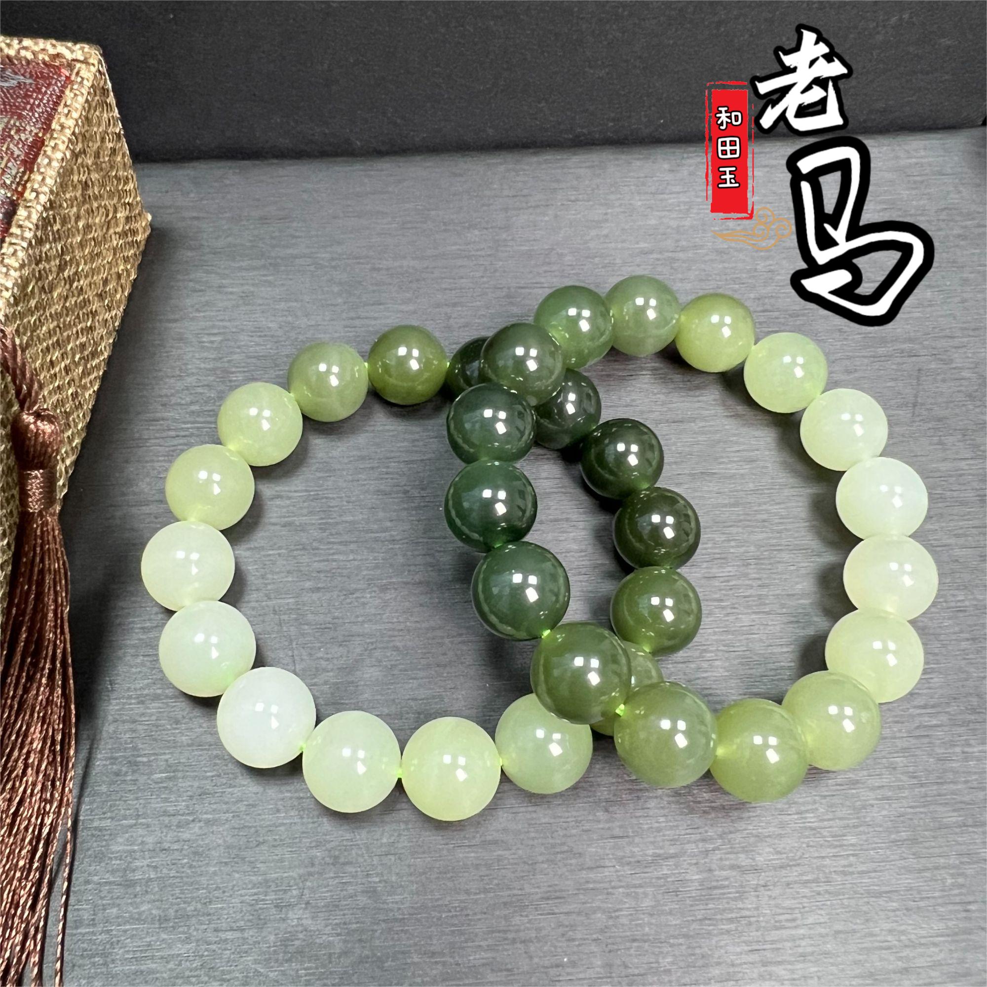 【老马】和田玉高冰渐变手串 约12mm（多样性发其一）