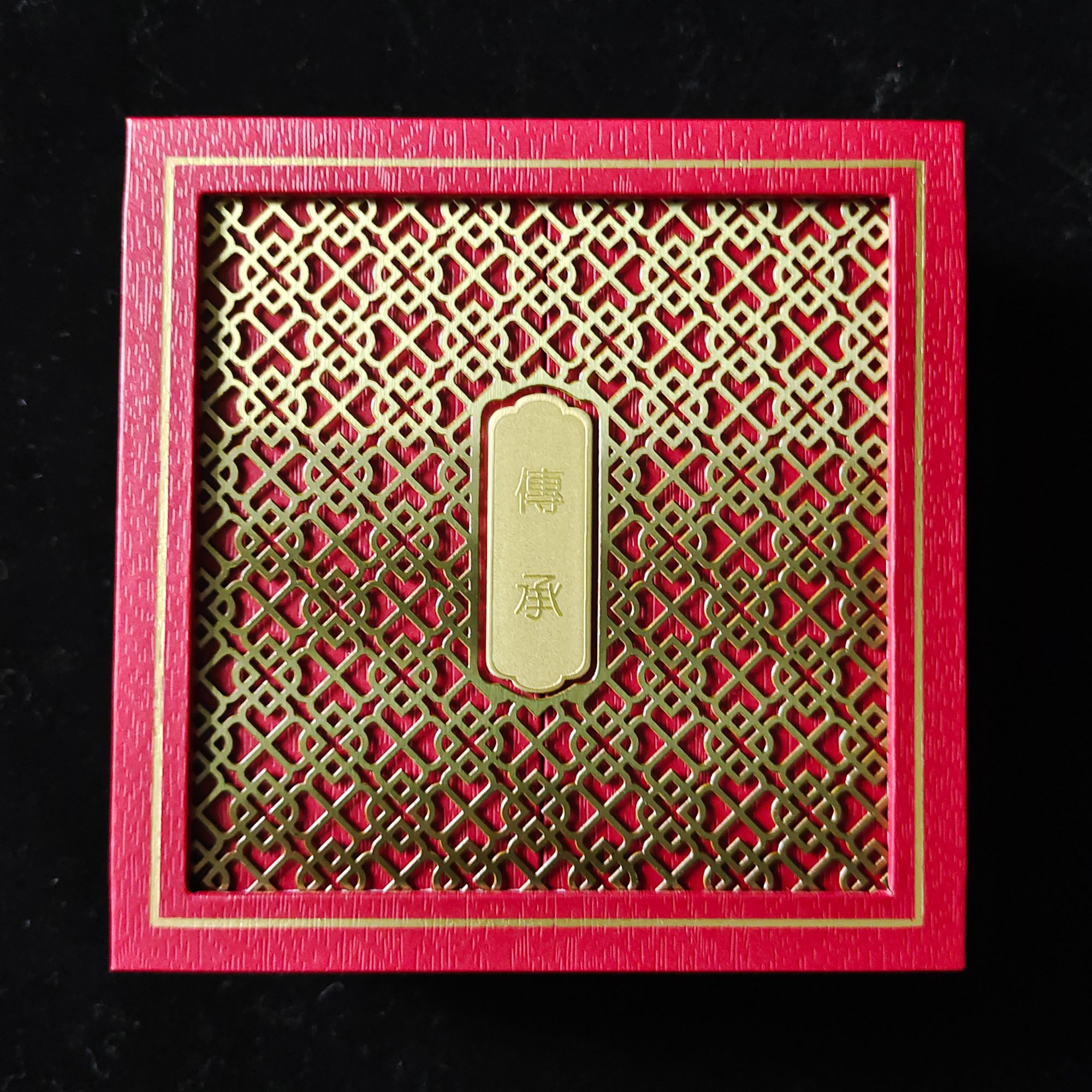 #古风传世离火曜珠#