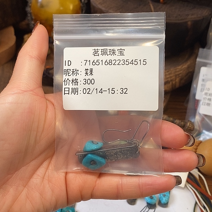 翡翠挂件未镶嵌笑*手链