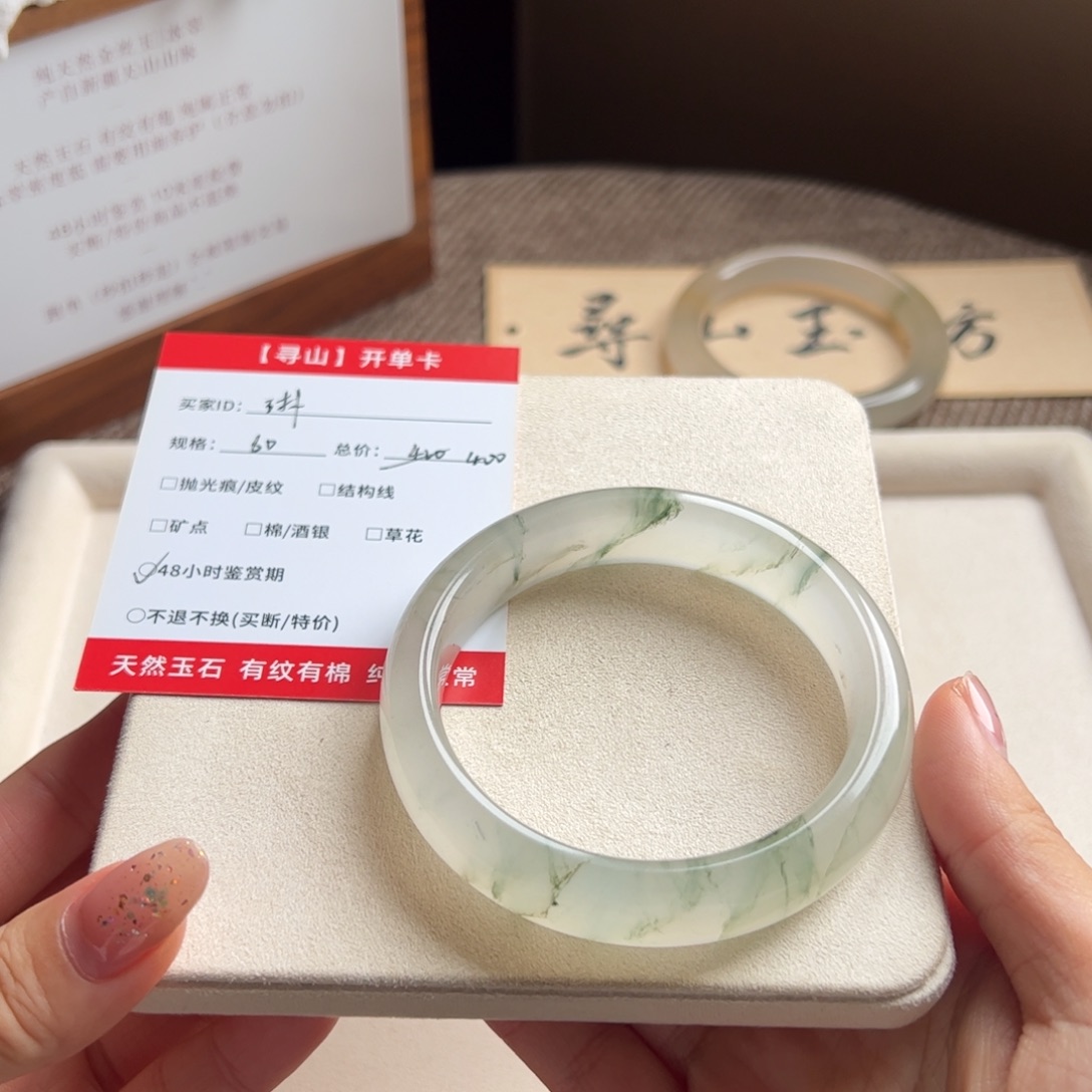 琳****石英质玉未镶嵌手镯