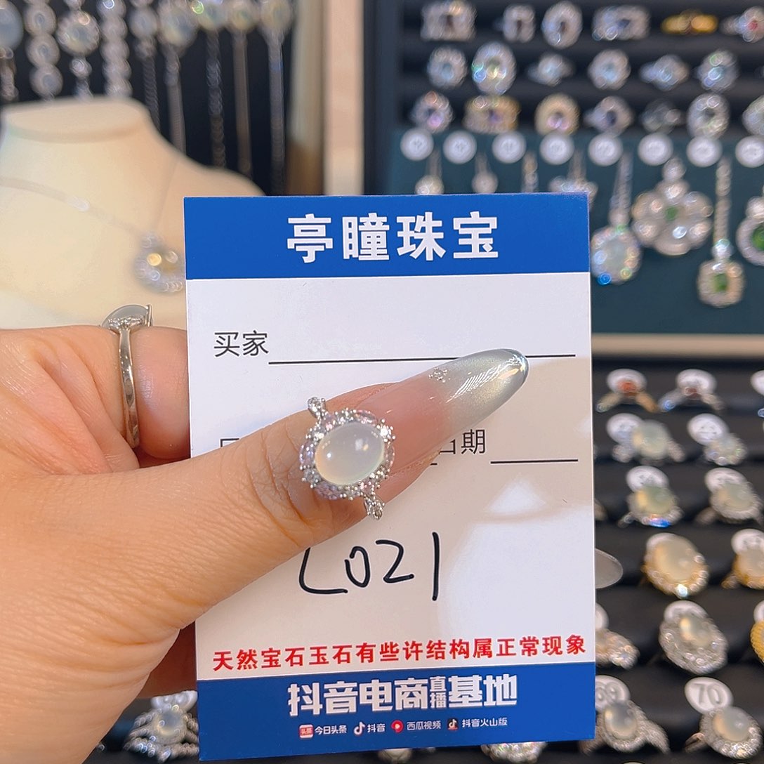 蛇纹石玉银S925镶嵌戒指