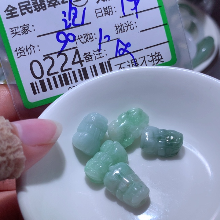 翡翠颈饰未镶嵌泡*