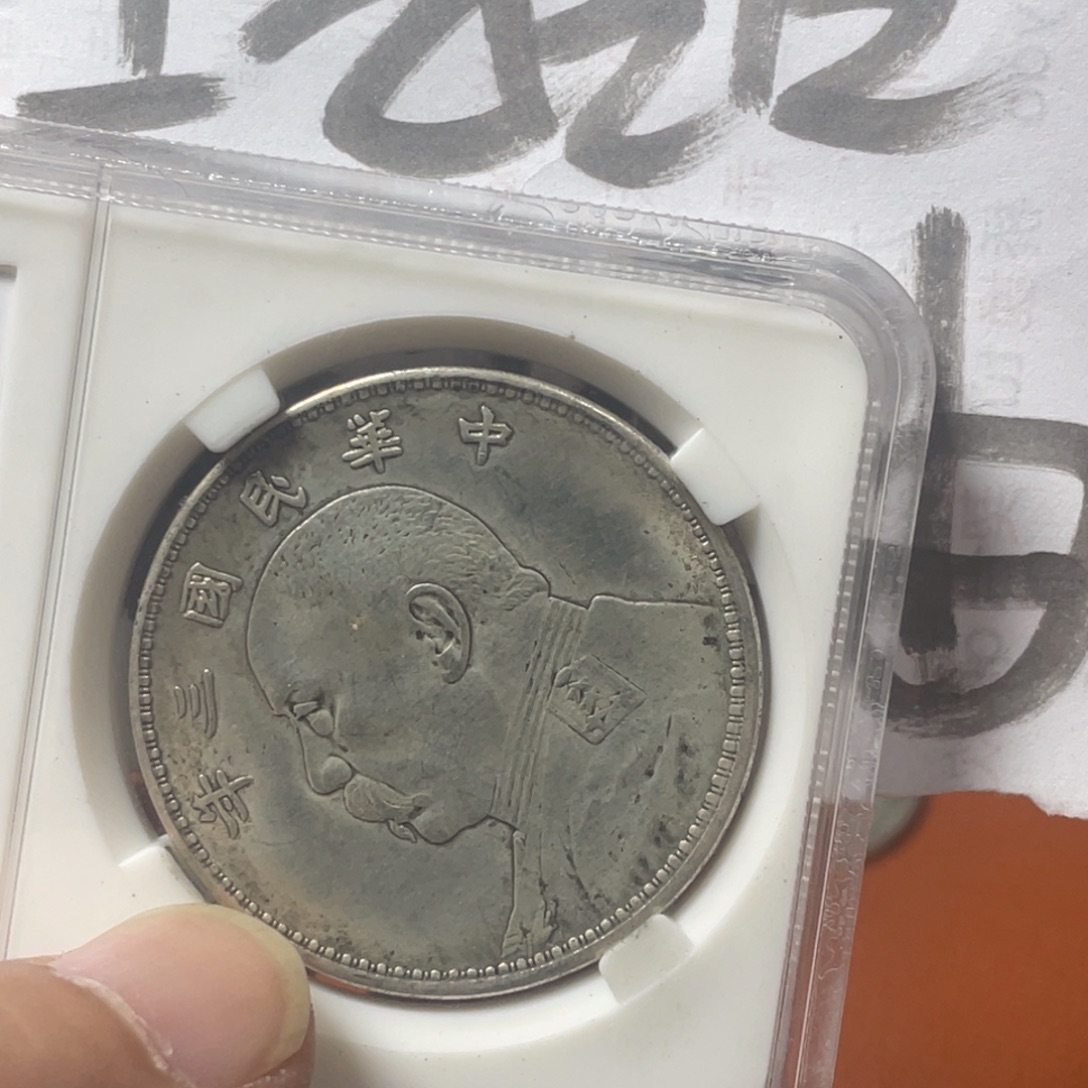 收藏复刻工艺品摆件