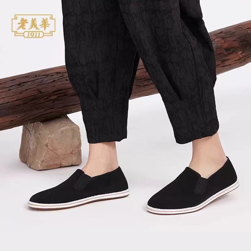 【三防速干艾草缓震】老美华防水油透气25新款男鞋千层底435101013