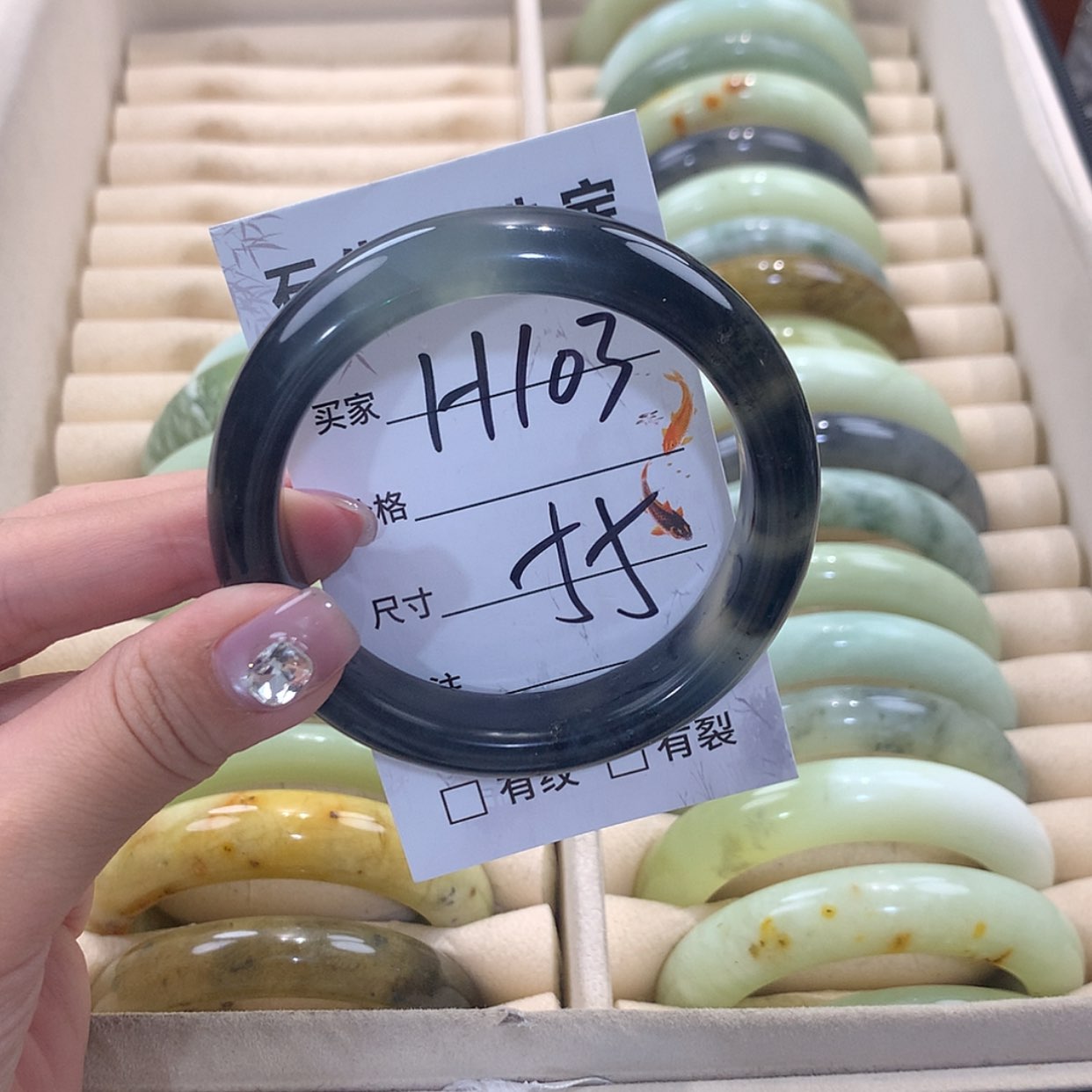 【闪购商品】蛇纹石玉未镶嵌手镯
