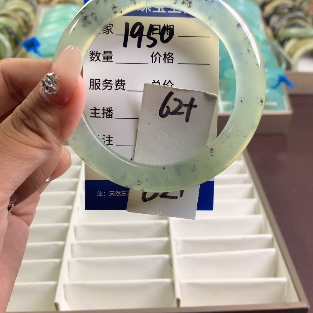 蛇纹石玉未镶嵌手镯1950