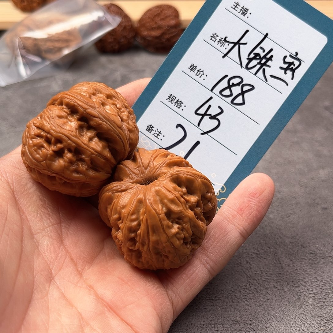 把件文玩核桃二十一