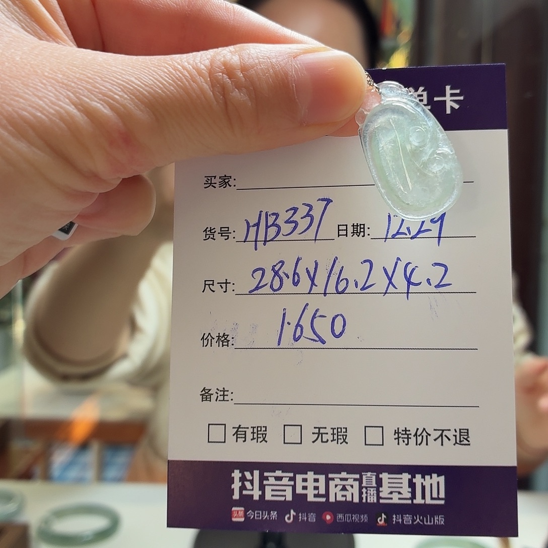 翡翠未镶嵌手镯天然翡翠吊坠