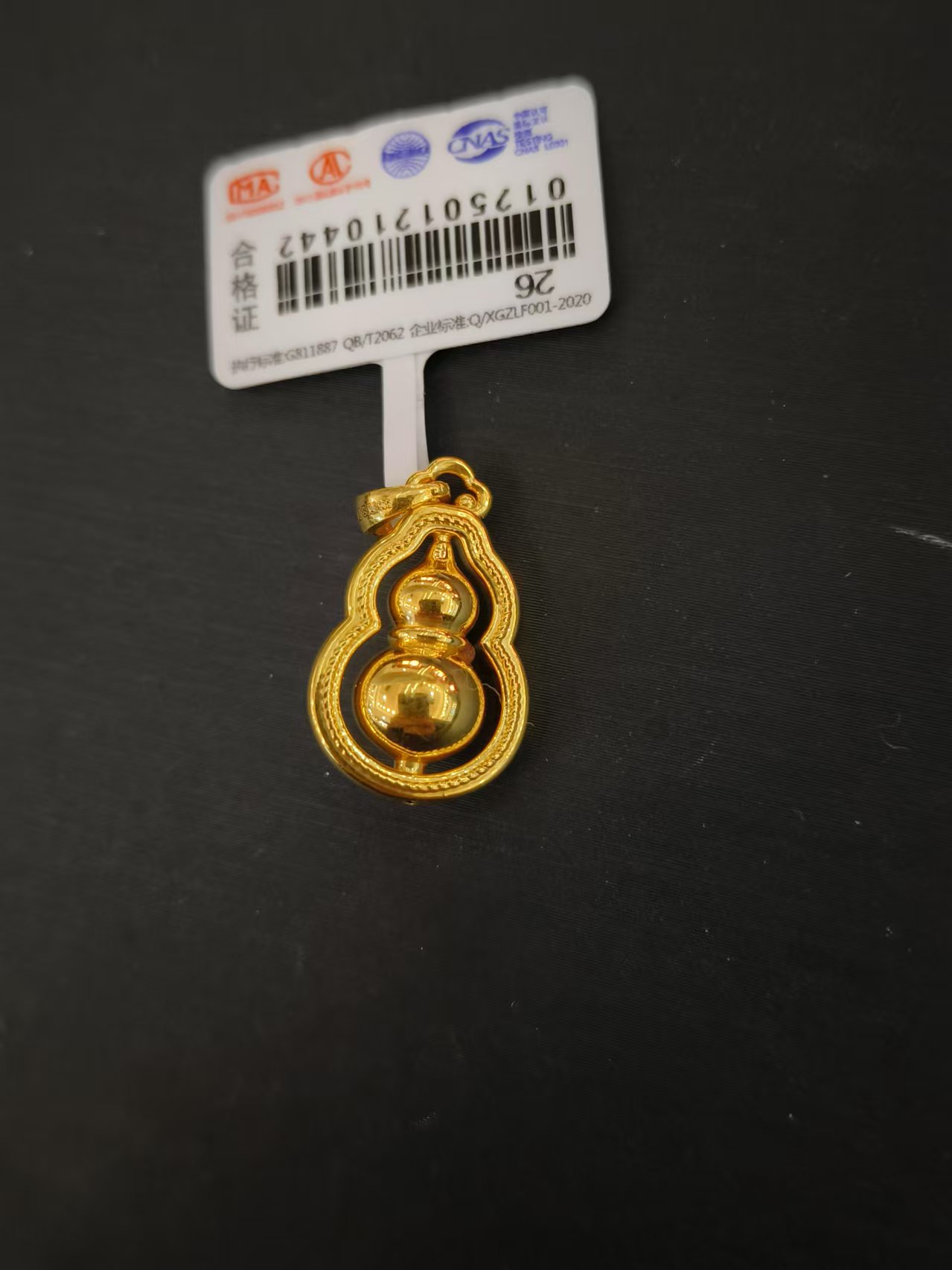 【金展珠宝】足金 光面葫芦吊坠