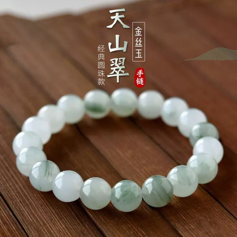 专属（A货）单圈卡8+手串天然手镯纹路差异多样性发其一）