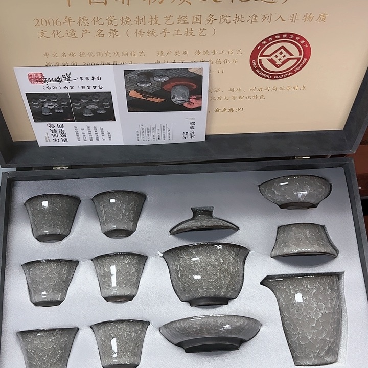 孤品茶具套装等。       