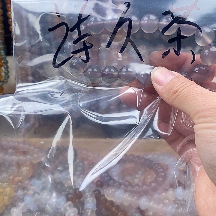 玛瑙/玉髓未镶嵌手链