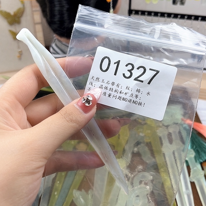 蛇纹石玉发簪合金