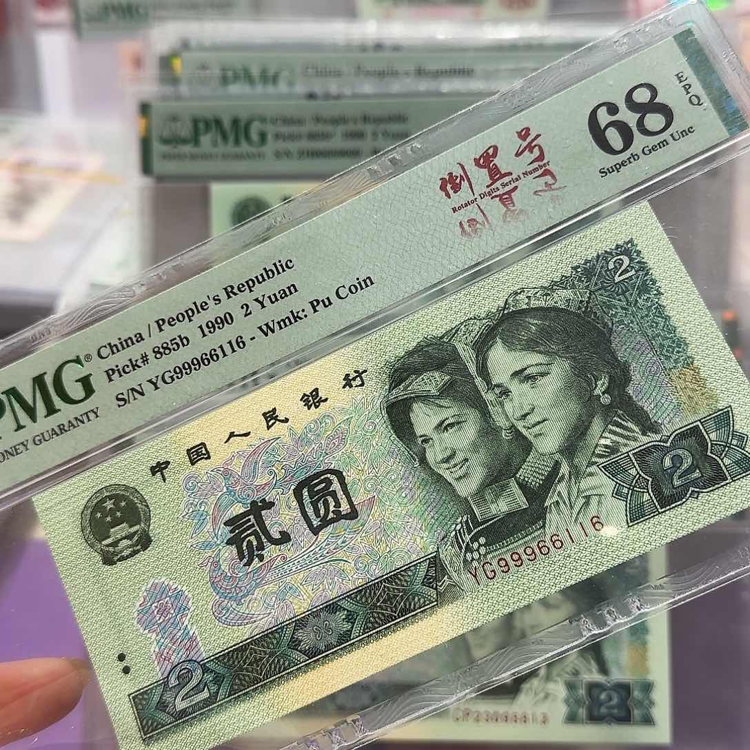 纸99966116。。。。。倒置豹子头68分