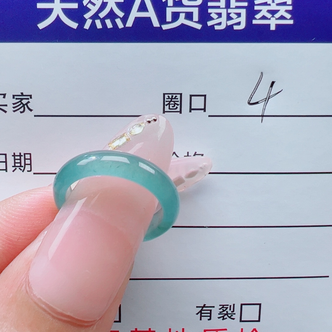 L***.翡翠未镶嵌戒指戒圈