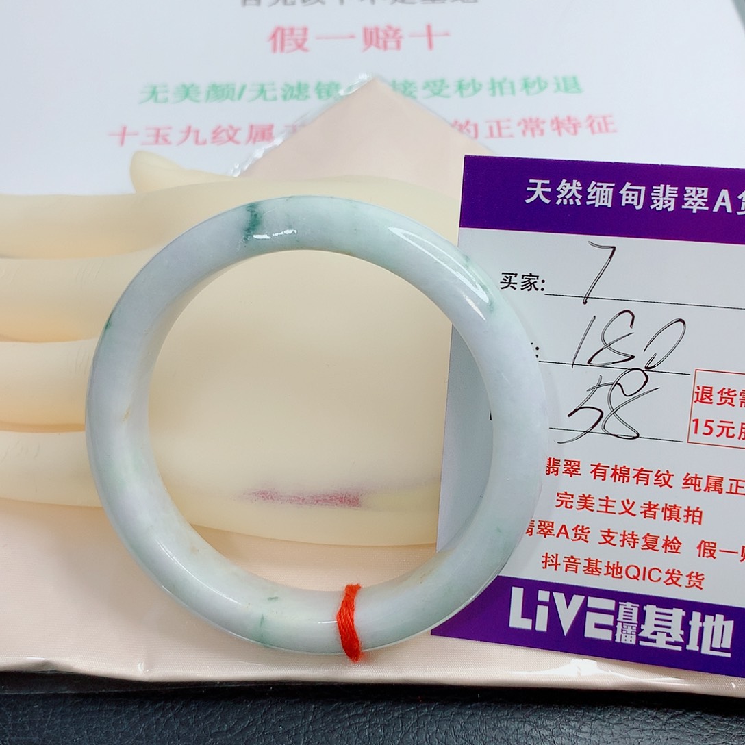 翡翠手镯未镶嵌天然7