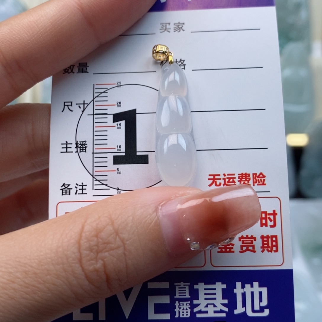 翡翠颈饰未镶嵌福豆天然缅甸翡翠