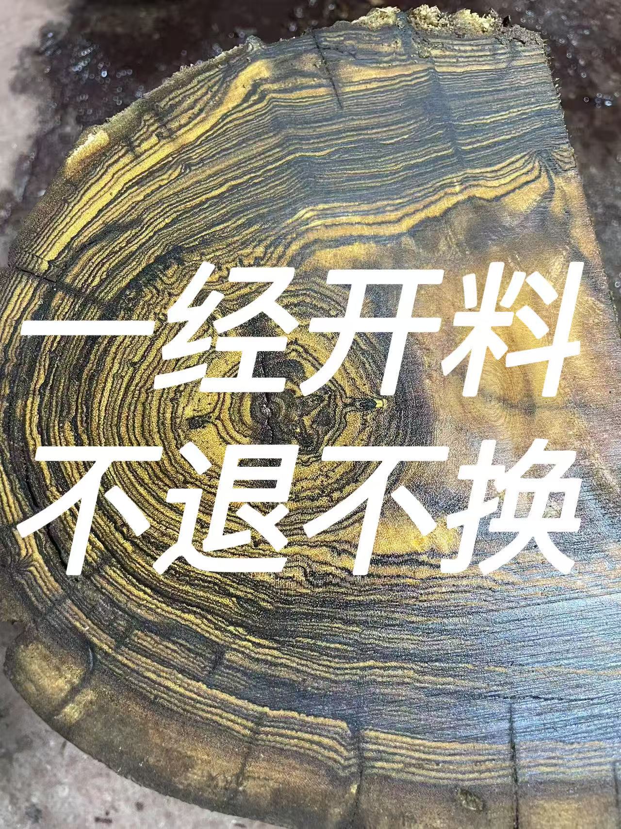 （山水纹）高级定制专属链接