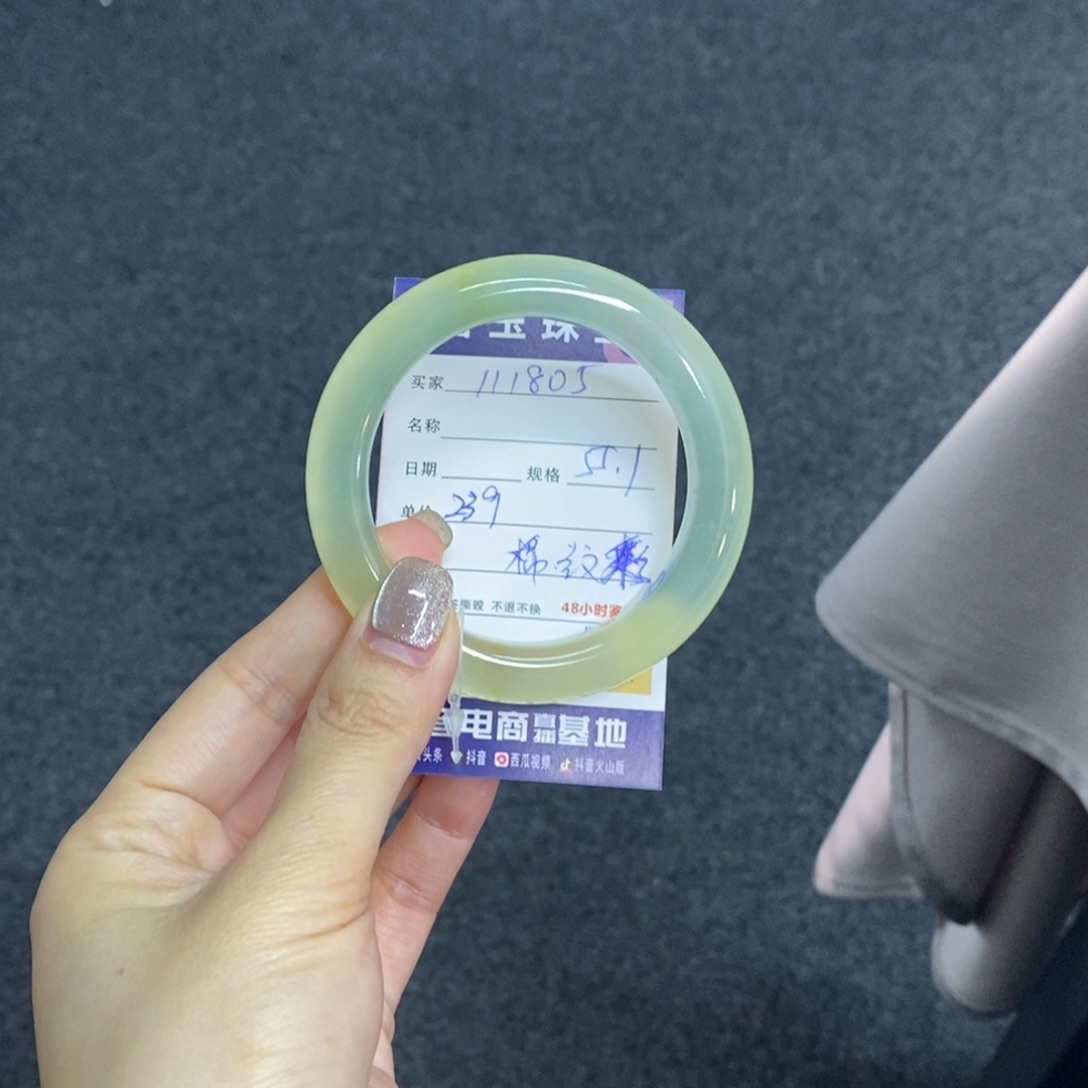 蛇纹石玉未镶嵌手镯天然岫玉