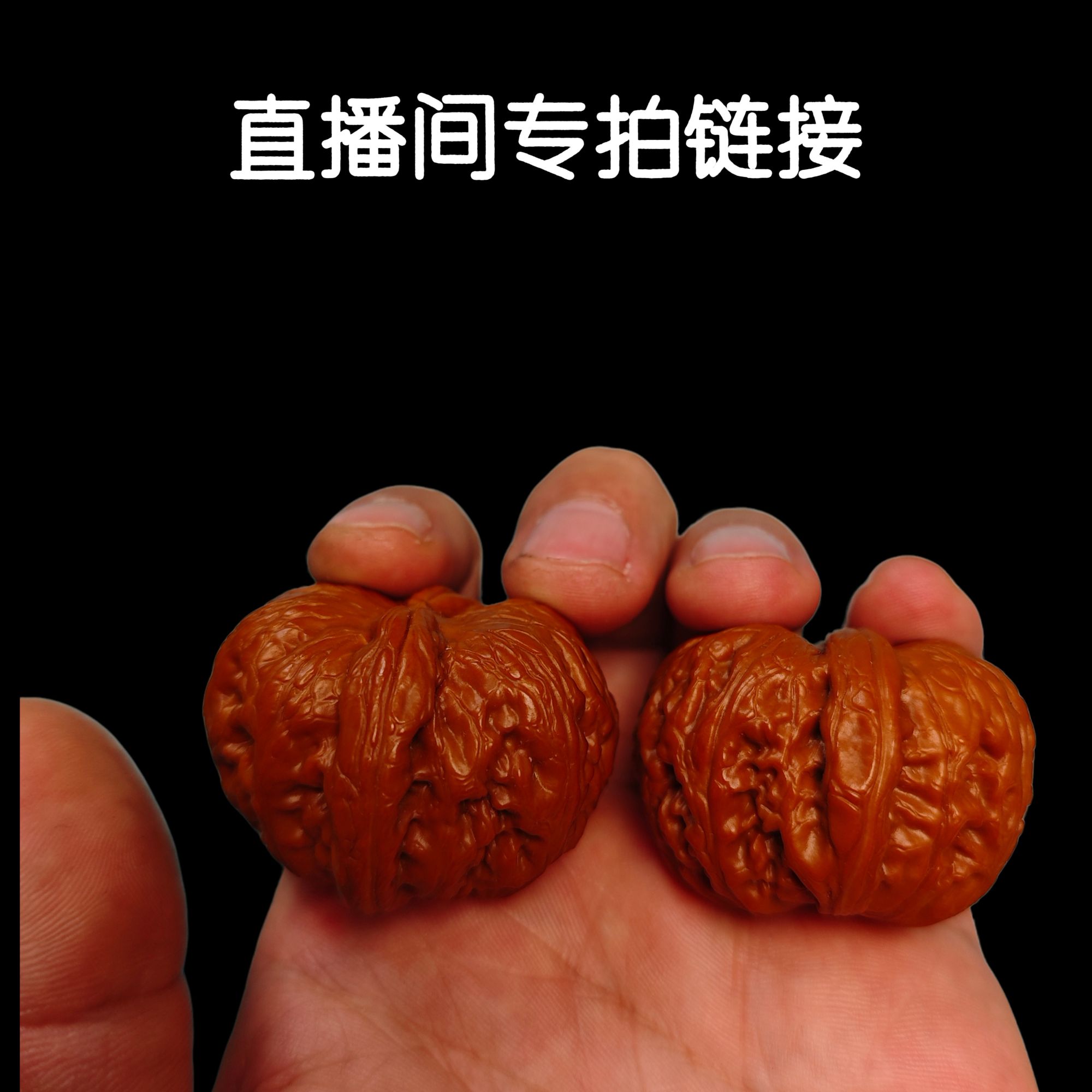 精选文玩核桃蛤蟆头南瓜墩平谷元宝白狮子南疆石四座楼