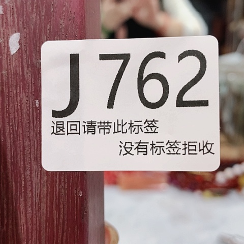 大叶紫檀（黑酸枝木类）晓*762