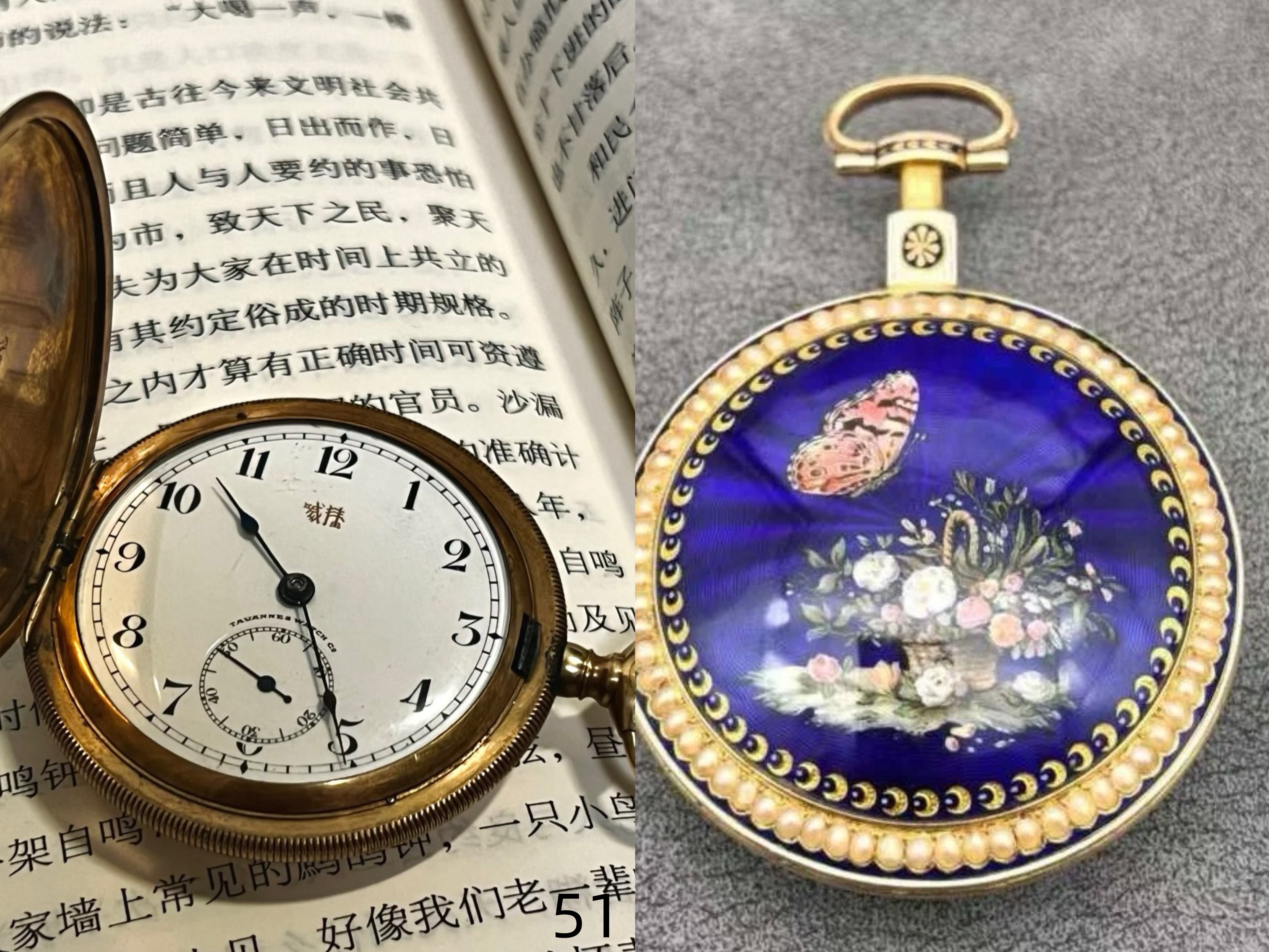 复古经典轻奢高档怀表，发货以直播间展示为准10092