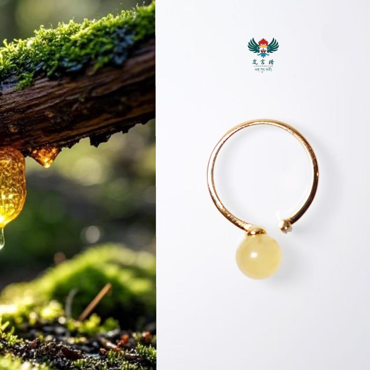 岚宫措｜蜜蜡戒指 L787