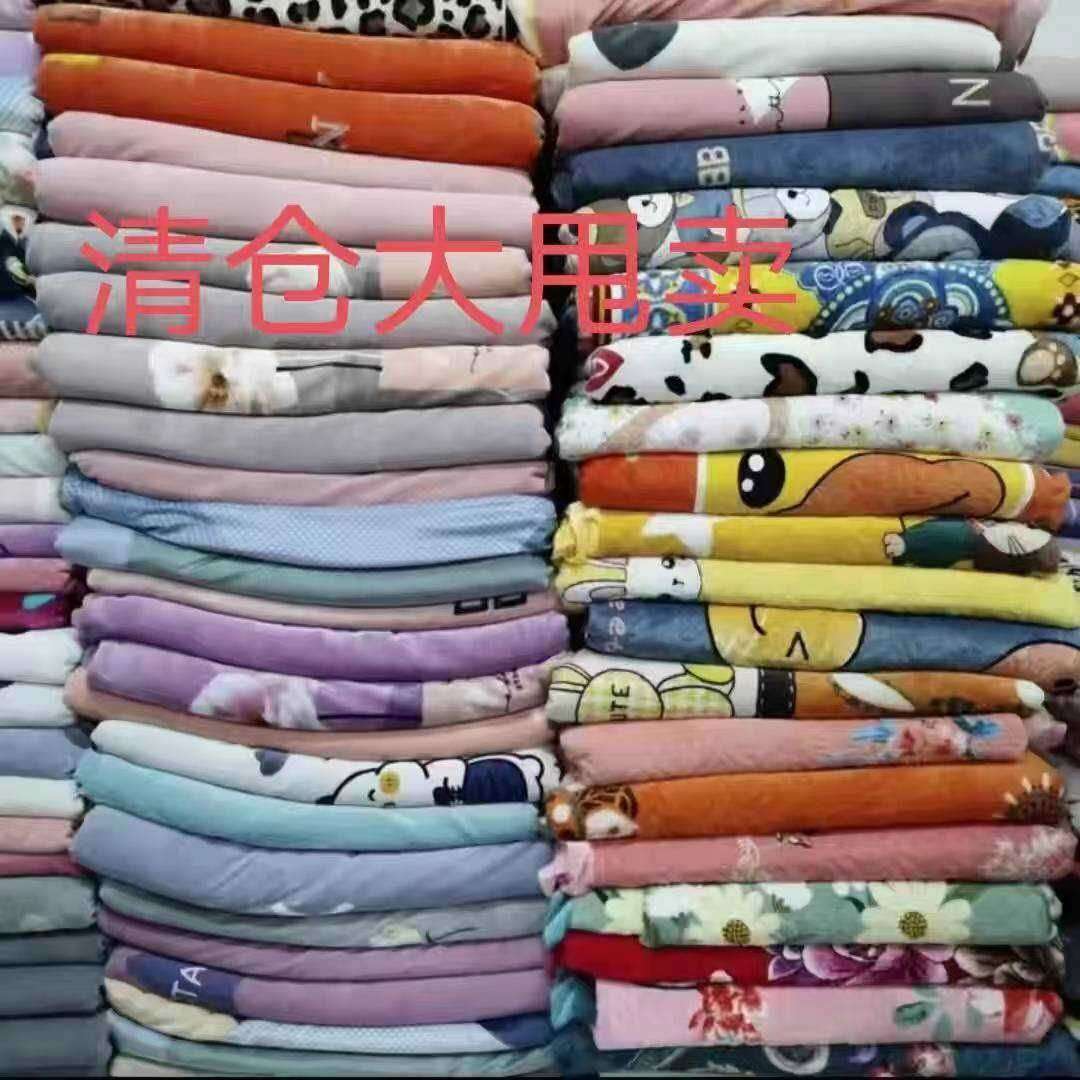 外贸原单毛毯加厚空调午睡柔软单人印花成人学生宿舍